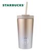 Starbucks Shimmering Double-Drink Insulated Straw Cup 530ml