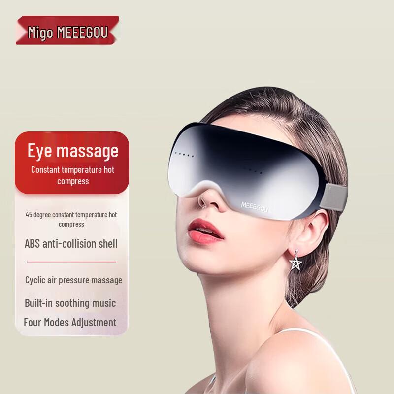 

MEEE GOU Wireless Hot Compress Eye Massager