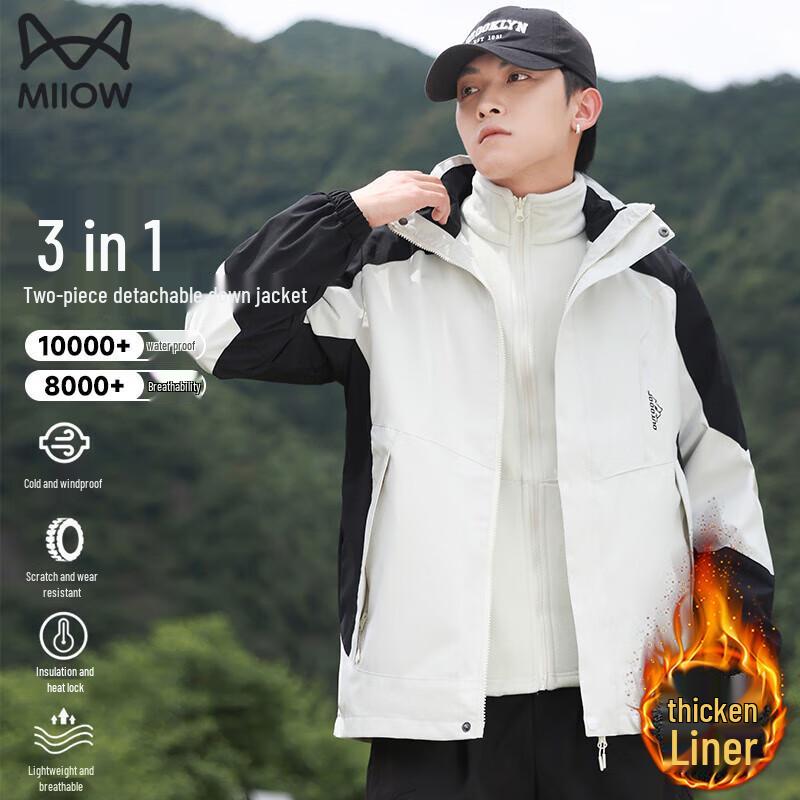 MIIOW Unisex 3-in-1 Outdoor Winddichte Jacke
