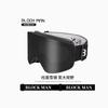 Ski goggles for men and women, adult-sized, with cylindrical lenses, double-layered anti-fog and windproof design, and a clip-on feature for