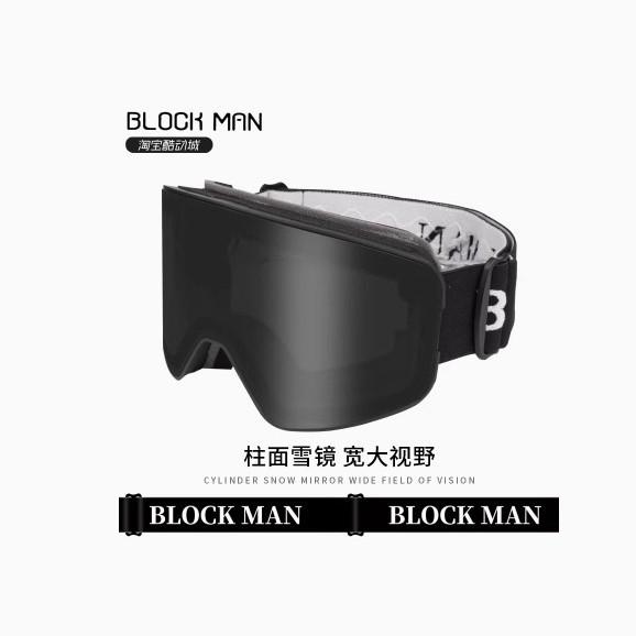 Ski goggles for men and women, adult-sized, with cylindrical lenses, double-layered anti-fog and windproof design, and a clip-on feature for