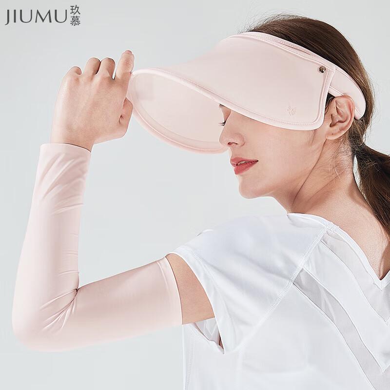 JIUMU UV Protection Ice Silk Arm Sleeves BX033