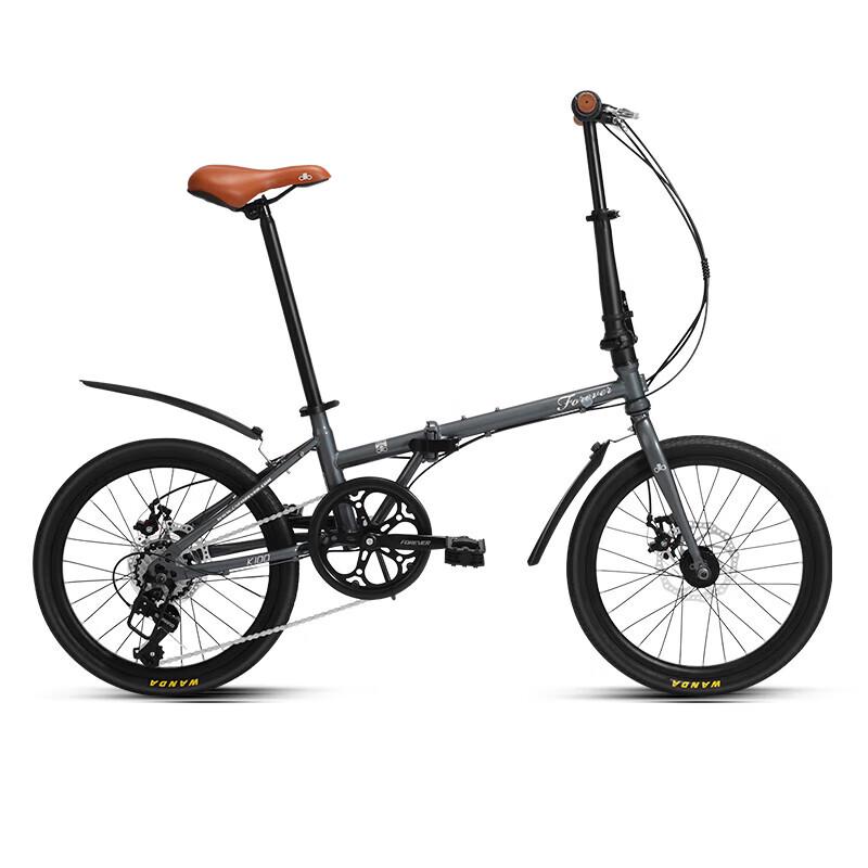 Forever K100-C 7-Speed 20-inch Folding Bicycle