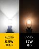 AUXITO T16 LED Tail Up Super 4x 42 Hours Lifespan of Lights/Back Lamps, Bright, Brighter, LEDs, 12V, Non-Polar, White, 24-Month Warranty, 50,000+ (Set