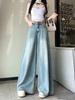 Women's Summer 2025 High-Waisted Wide-Leg Jeans, Floor-Length, Plus Size, Lightweight, Slimming Drape.