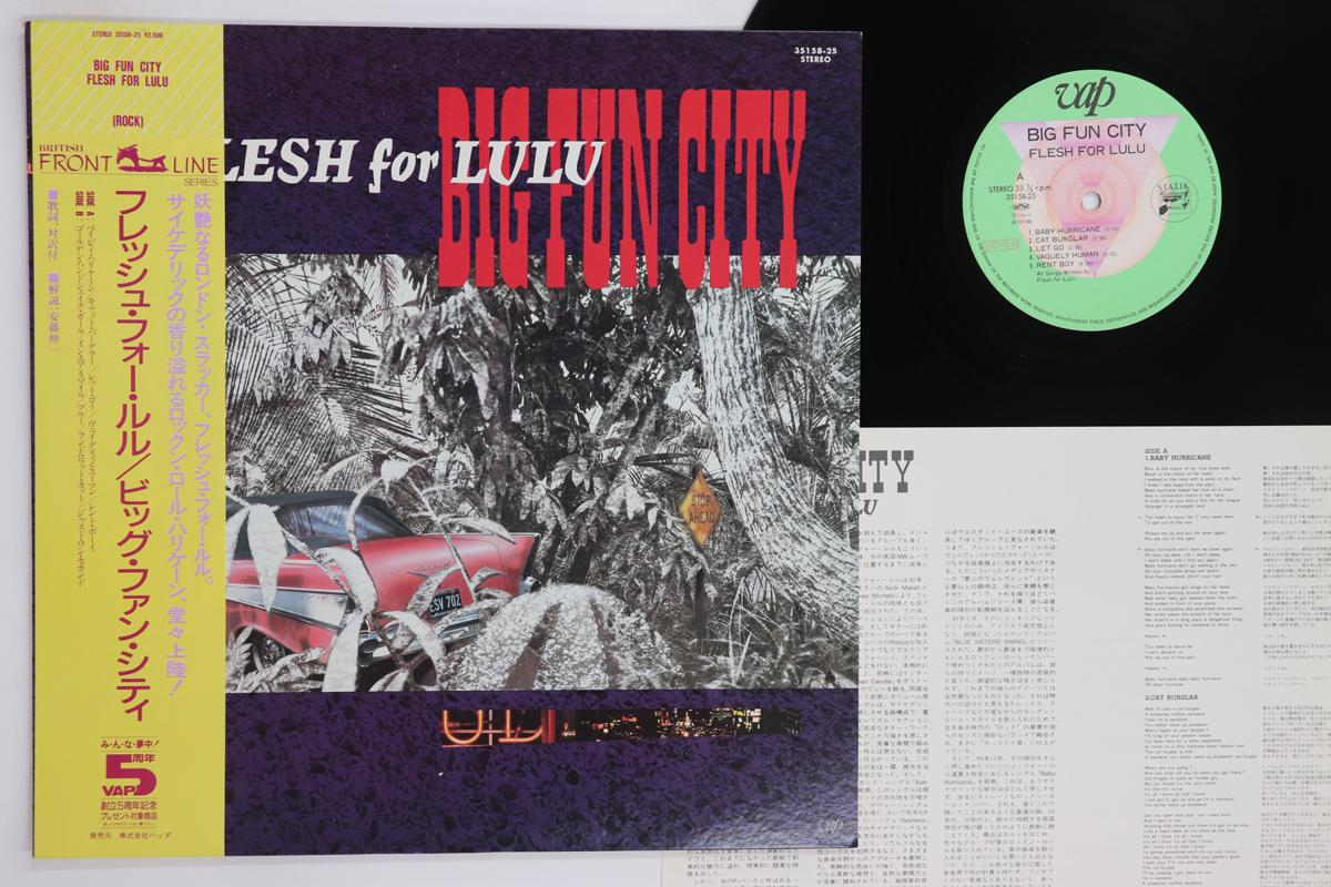 

LP Record FLESH FOR LULU Big Fun City 3515825PROMO VAP 1986 Japan Obi Rock Used
