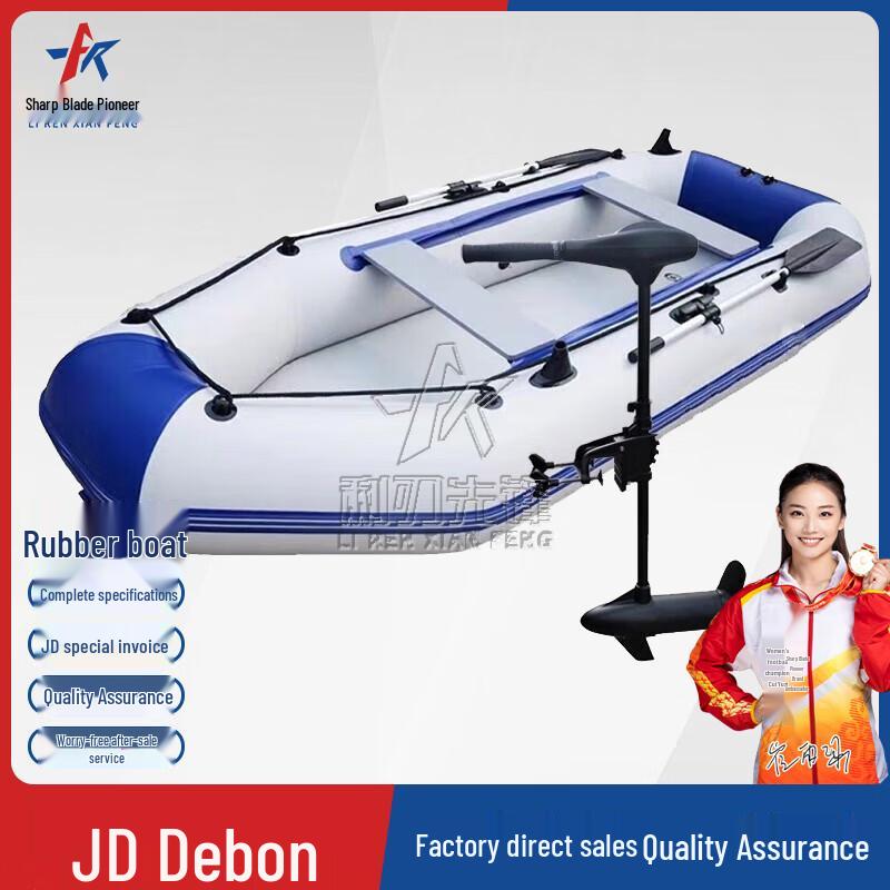 Liren Pioneer Inflatable Rescue Boat Kit