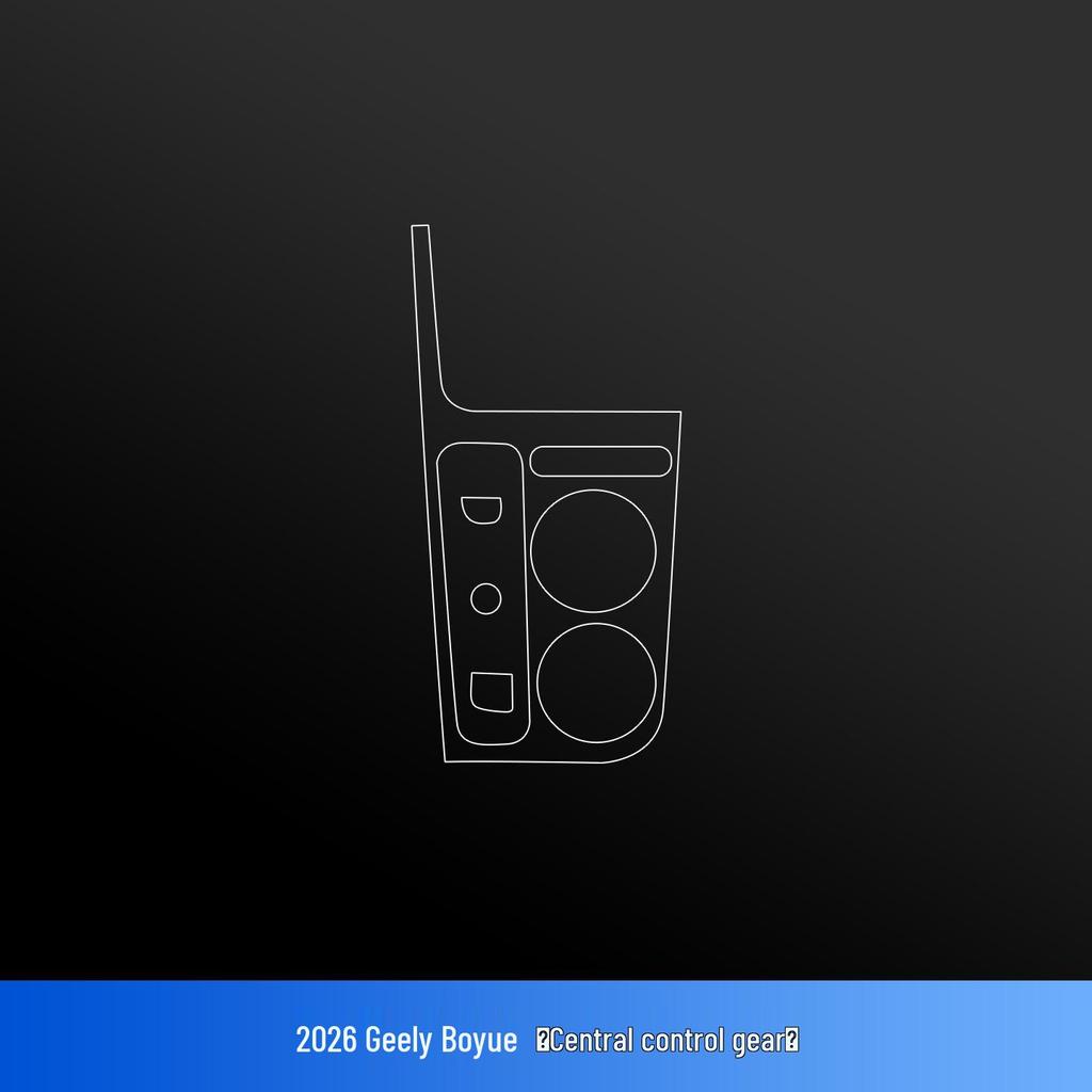 Interior Protective Film & Accessories for 2026 Geely Boyue: Tempered Glass for Console Screen, Gear Shift Sticker