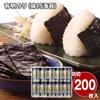 Used Ariake Nori (seasoned Seaweed) with a Rich Seaside Aroma 10 Pieces Seaweed At Room Temperature