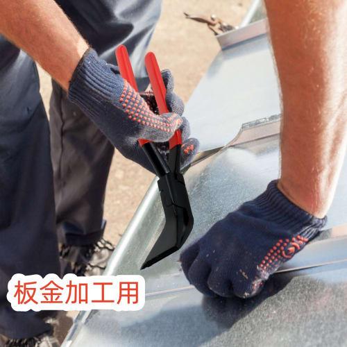 Powanfity Sheet Metal Bending Tool, 45/90/Straight, Grip Pliers, Sheet Metal, Metal Bender, Hand Seamer, Pliers, Metal Sheet, Iron Sheet Bending Too