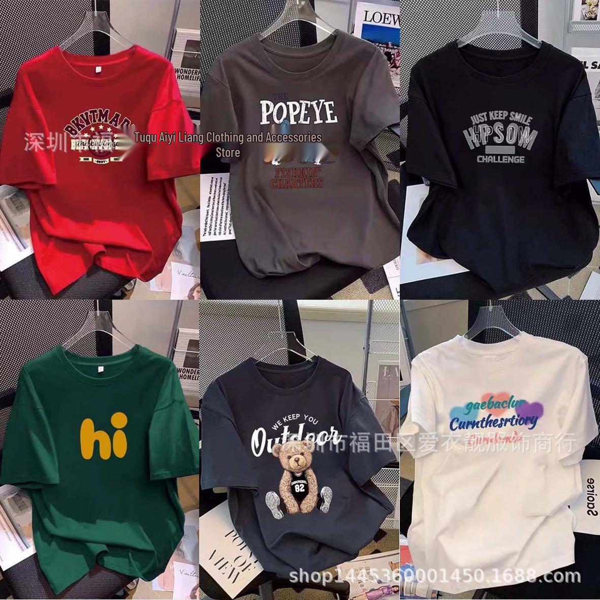 

Распродажа женских футболок с коротким рукавом No packaging, women s short-sleeve clearance