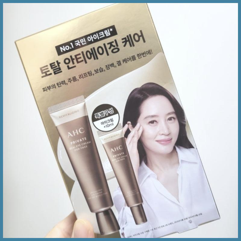 AHC Total Anti-Aging Krem pod oczy 30ml+10ml