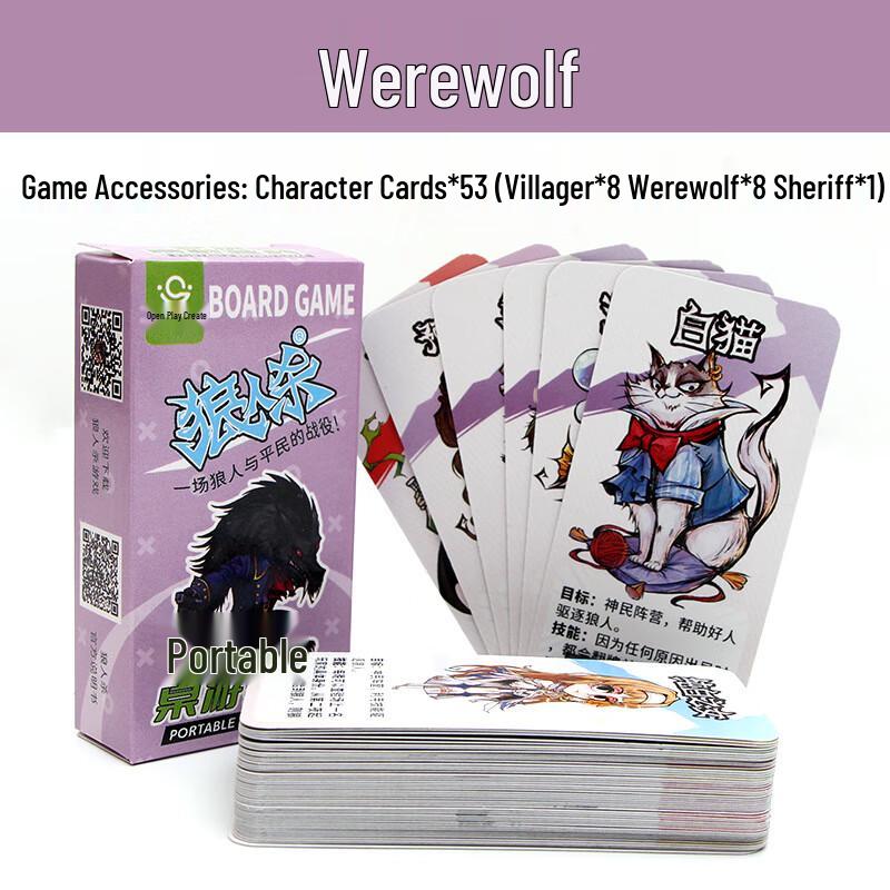 iosn Werewolf Family Card Game Set