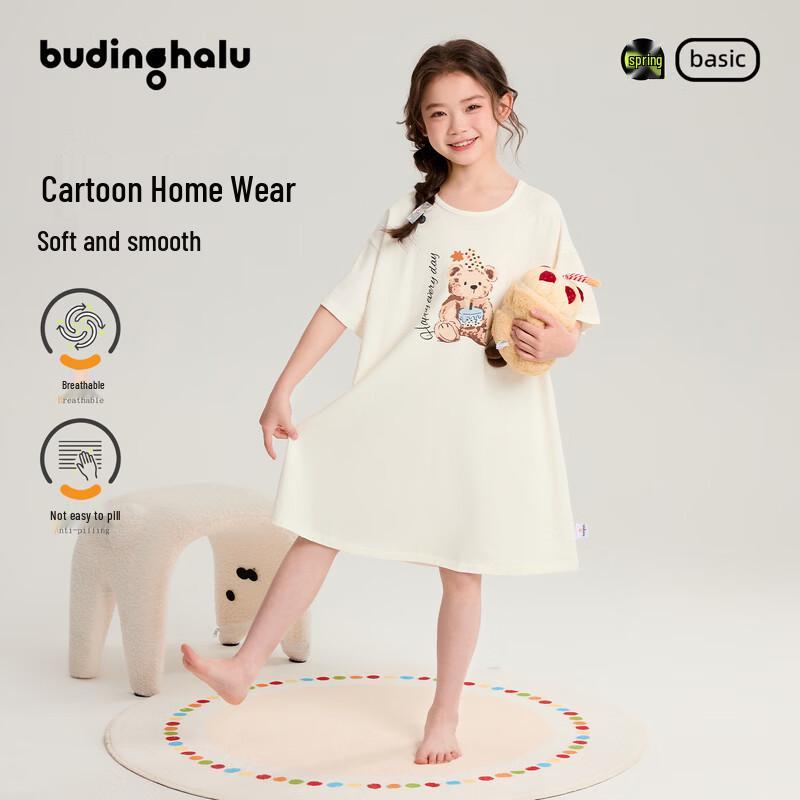 

Pudding Haru Girls Bear Print Sleep & Loungewear 160