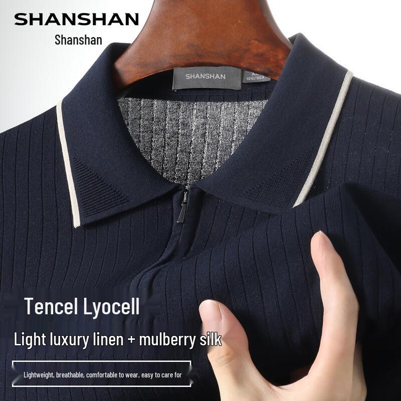Shanshan Men's Luxury Elastic Lyocell-Blend Polo Shirt