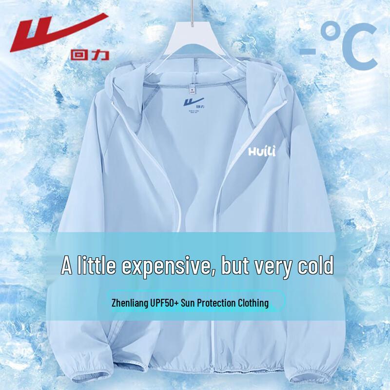 Warrior Women s UPF50+ Cooling Sun Protection Jacket M