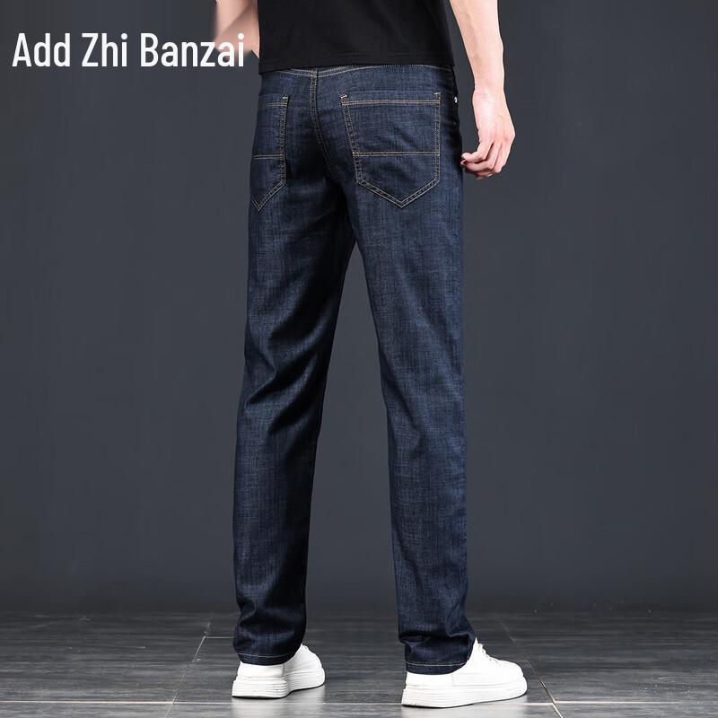 Zengzhi Men's Ice Silk Straight Fit Jeans