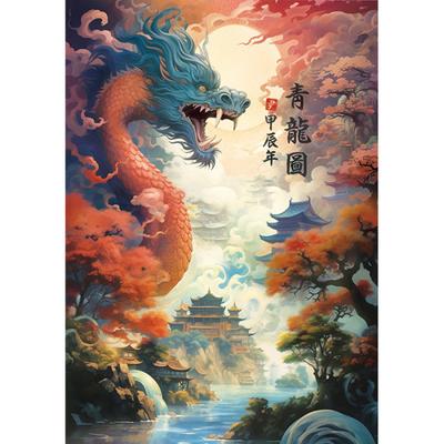 Παζλ 500 κομματιών - Νησί Μπλε Δράκου (μεταλλικό ολόγραμμα), δημοφιλές κορεάτικο παζλ