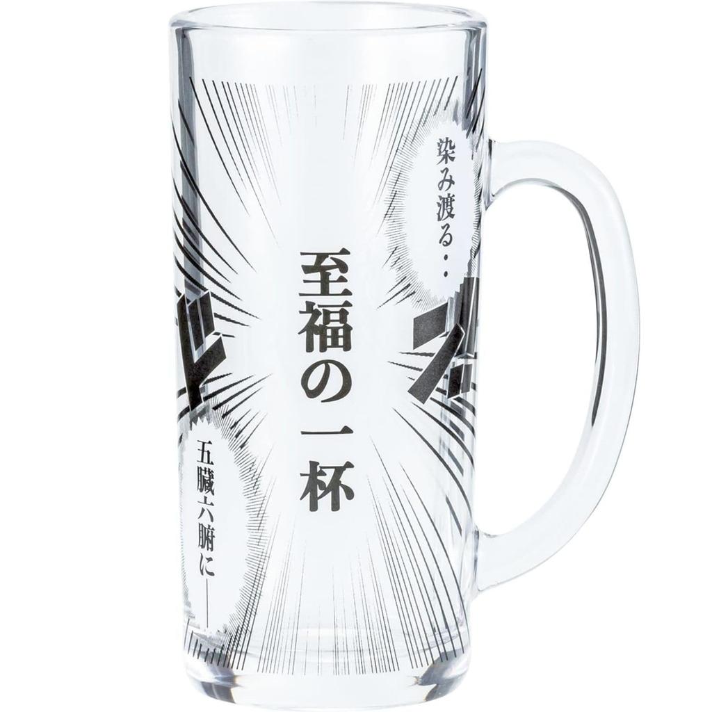Sun Art Funny Tableware Comic Mug Cup of Made in SAN3880 Glass, Approx. 330ml, "A Bliss," Japan,
