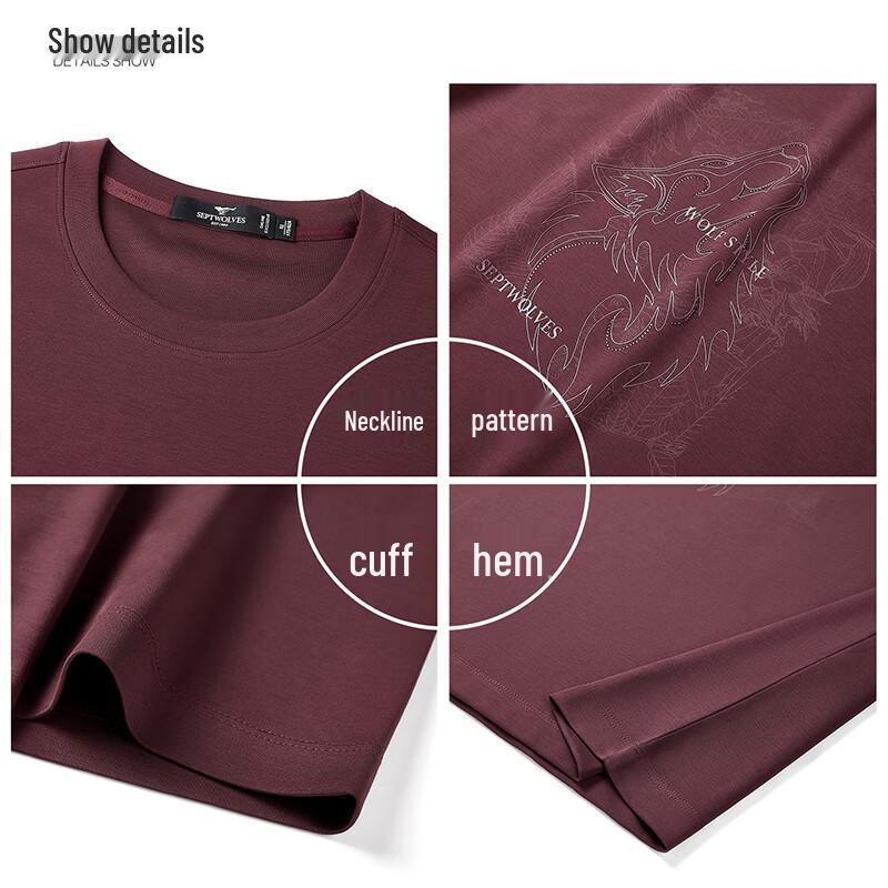 Septwolves Men's Antibacterial Short Sleeve Round Neck T-Shirt