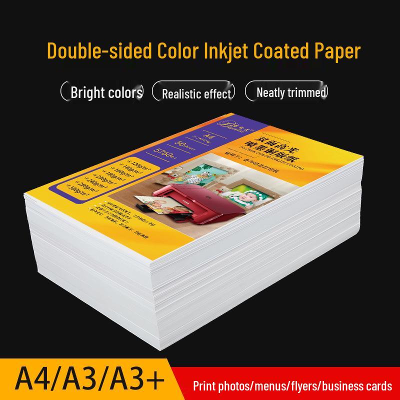 A4/A3 Double-Sided High Gloss Inkjet Photo & Business Card Paper, 120g-300g A4 120g 50 sheets