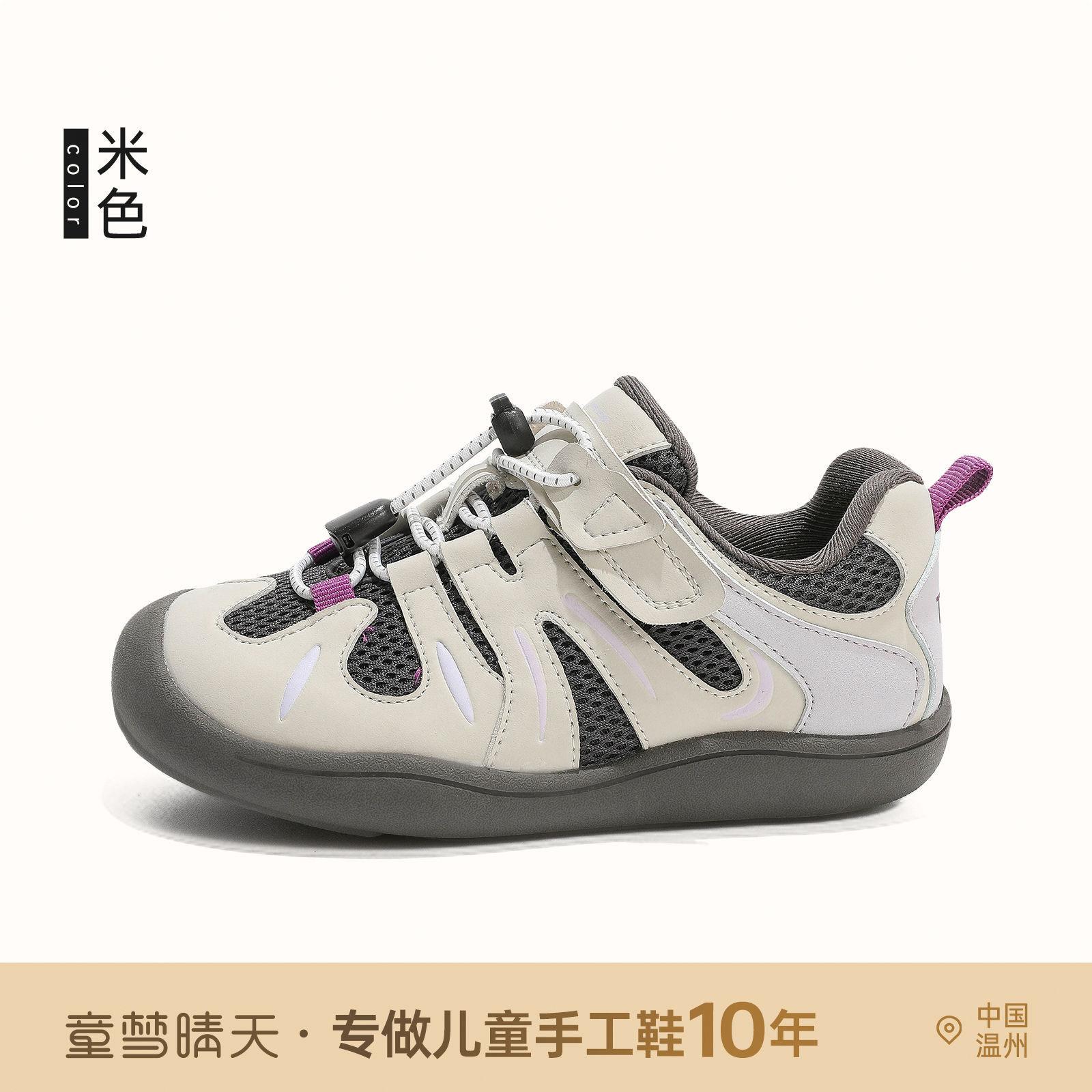 

Size 26-33, girls shoes, ultra-light sneakers 2025 new autumn children s mountaineering shoes, youth casual shoes 26-33 yards, 8 pairs of whole hand starting batch