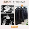 VECELO Garment Dustproof Suit Can be used while Relaxed Breathable Transparent Center 150cm Covers, Covers, Covers, Hangers, 5-Pack, Gusseted,
