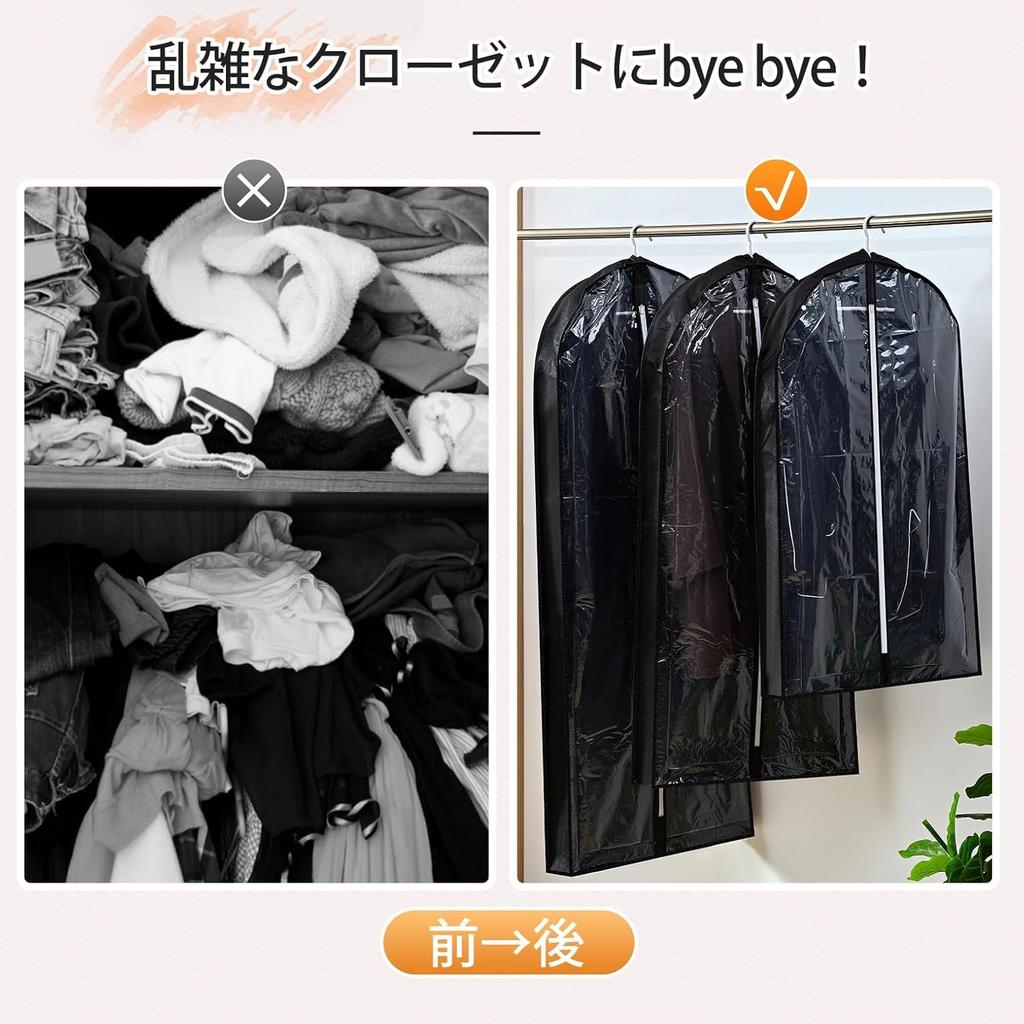 VECELO Garment Dustproof Suit Can be used while Relaxed Breathable Transparent Center 150cm Covers, Covers, Covers, Hangers, 5-Pack, Gusseted,