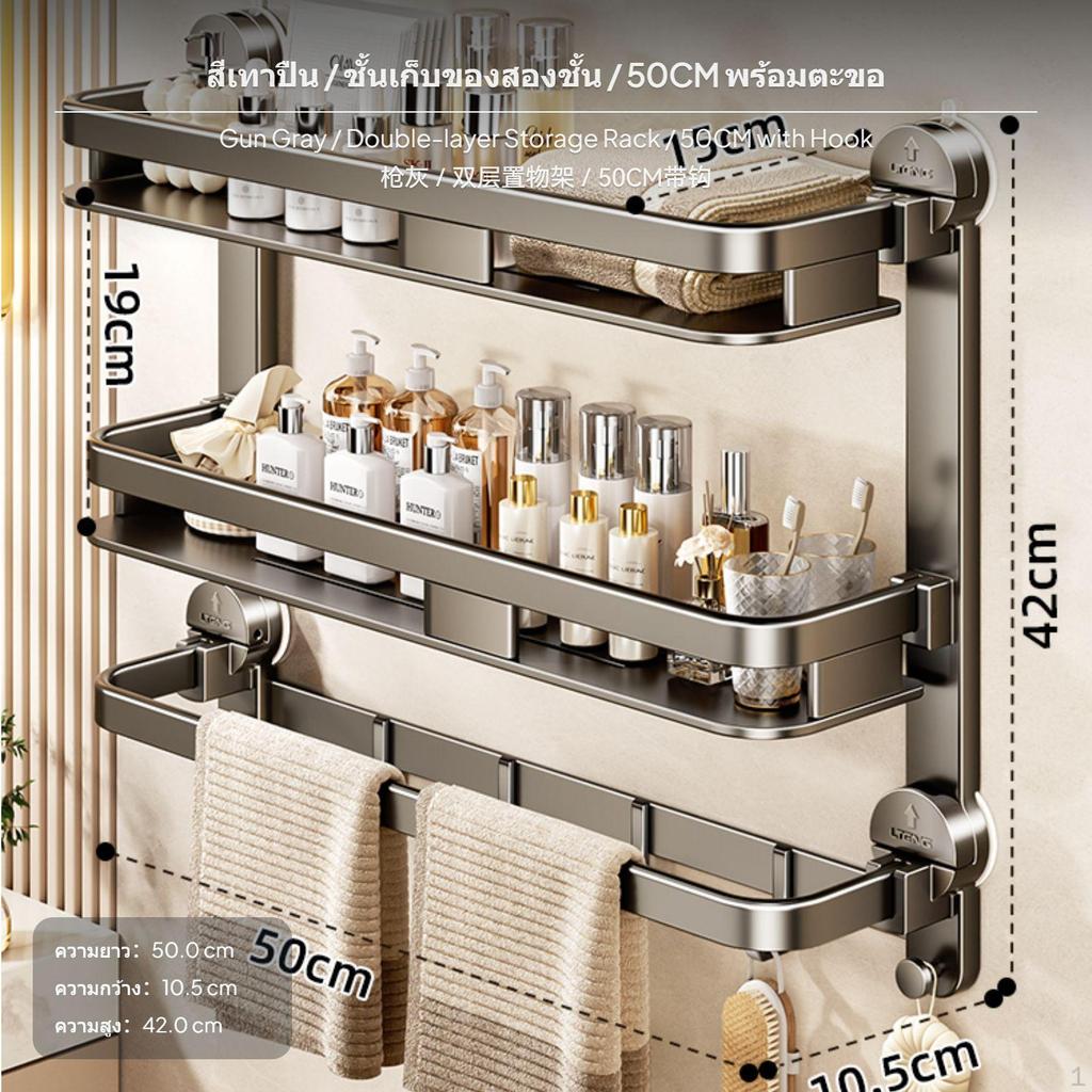 Wall Mounted Bathroom Shelf, Suction holder, Foldable, SpaceSaving Storage Rack