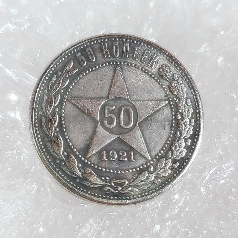Russia - Rsfsr 1922 50 Kopeks Copy Coin Commemorative Coins-Replica Coins Medal Coins Collectibles