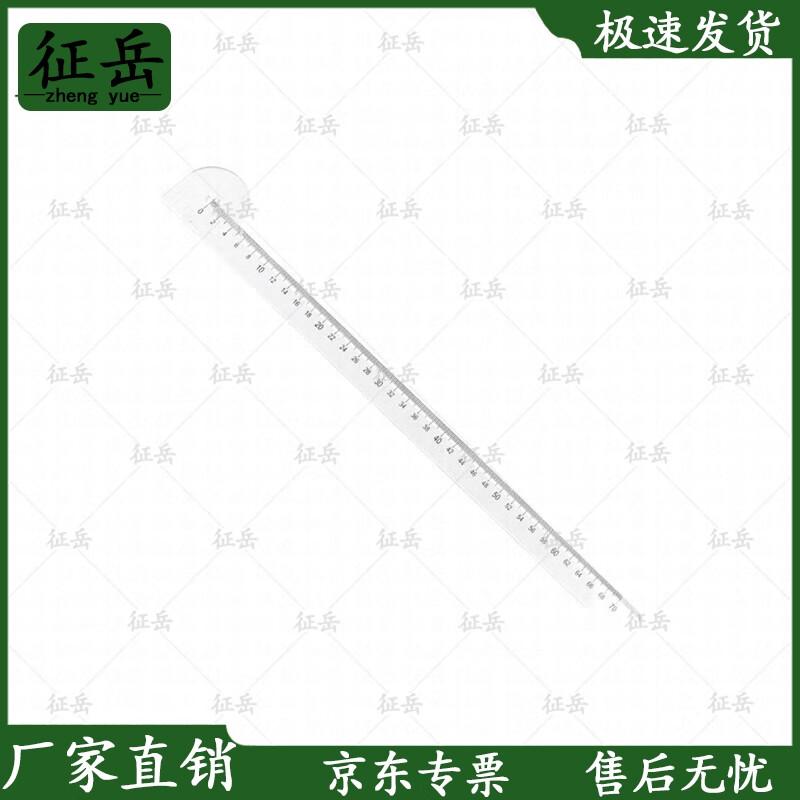 Nautical Mapping Scale Ruler