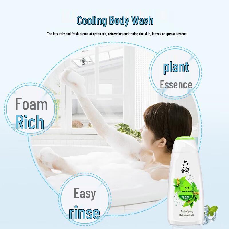 Liu Shen Cooling & Refreshing Shower Gel