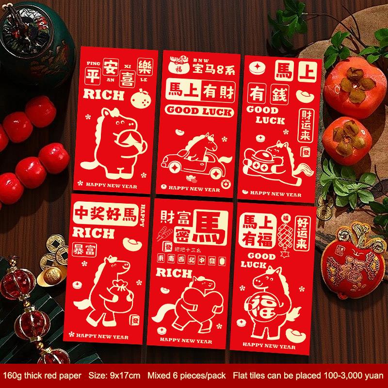 6Pcs/Set Chinese Year Money Envelope Horse Year Red Envelope Red Pocket 2026 Spring Festival Envelope