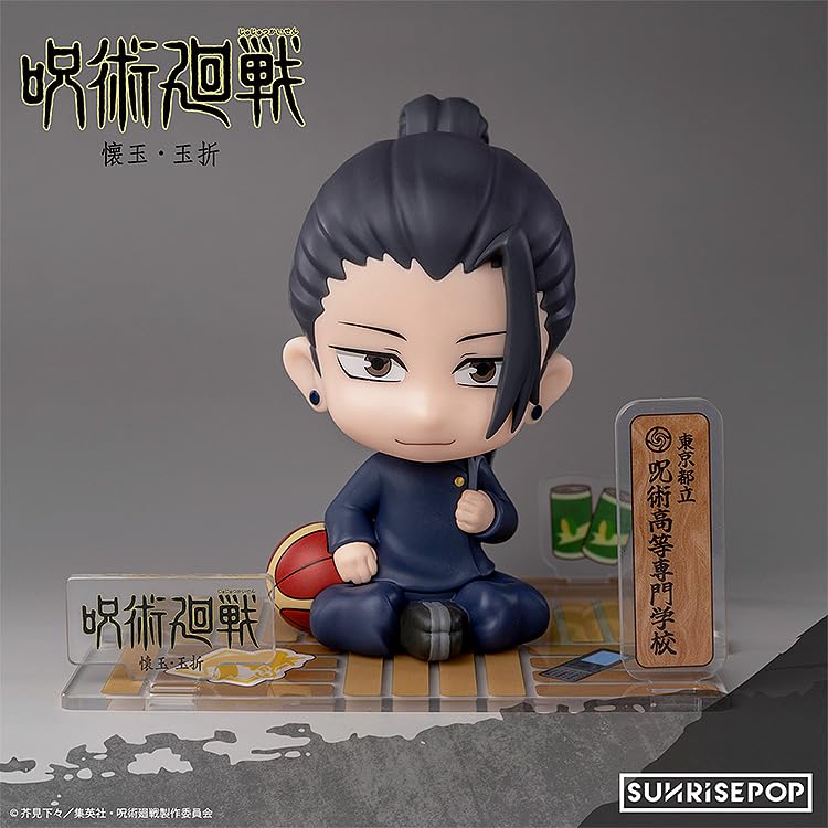 Sunrise Pop Jujutsu Kaisen Figure Set Geto Vinyl Figure [SUNRISEPOP] [Kaitama Tamaori] Pre-painted Non-Scale