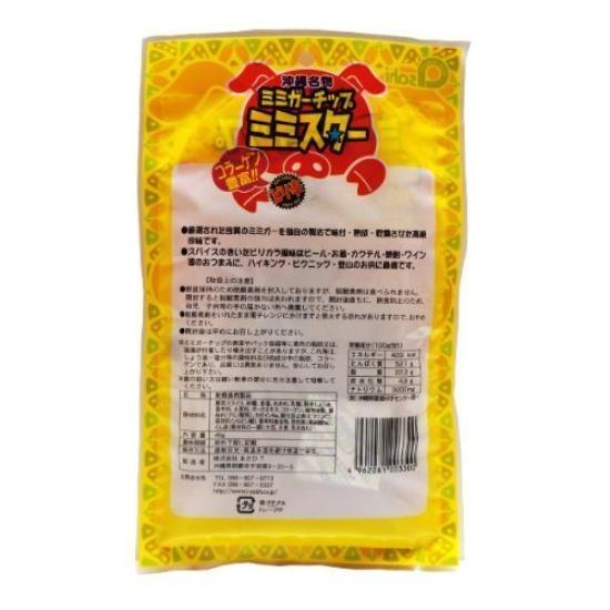 Okinawa Spezialität Mimiga Chips Mimister 40g x 10 Stück Set