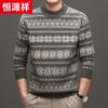 Hengyuanxiang Men's 100% Wool Jacquard Round Neck Thickened Sweater 69175