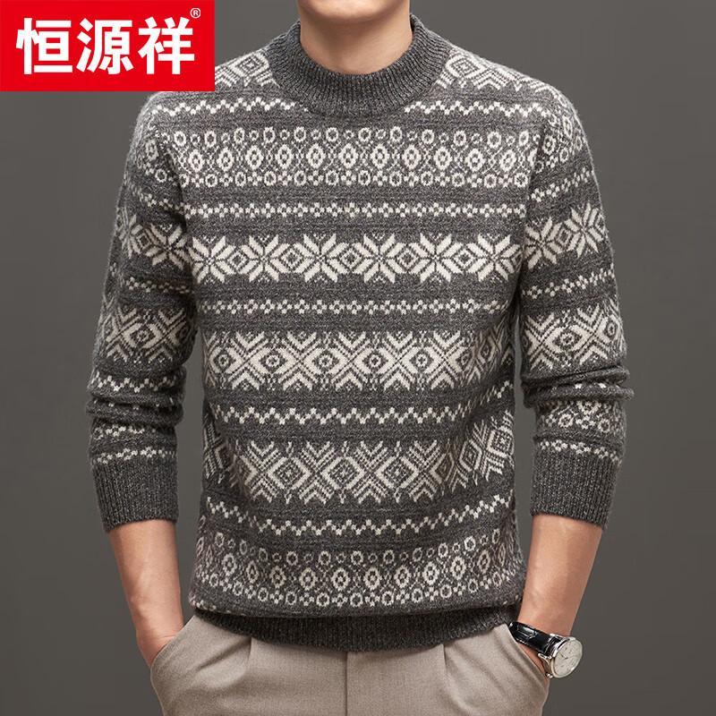 Hengyuanxiang Men's 100% Wool Jacquard Round Neck Thickened Sweater 69175