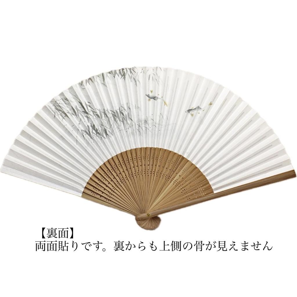 Kyoto-style Folding Fan, Momiji Ayu Design, Made In Japan. Men's Paper Fan, Double-sided, Handcrafted, Traditional Japanese Pattern. Perfect for Perso