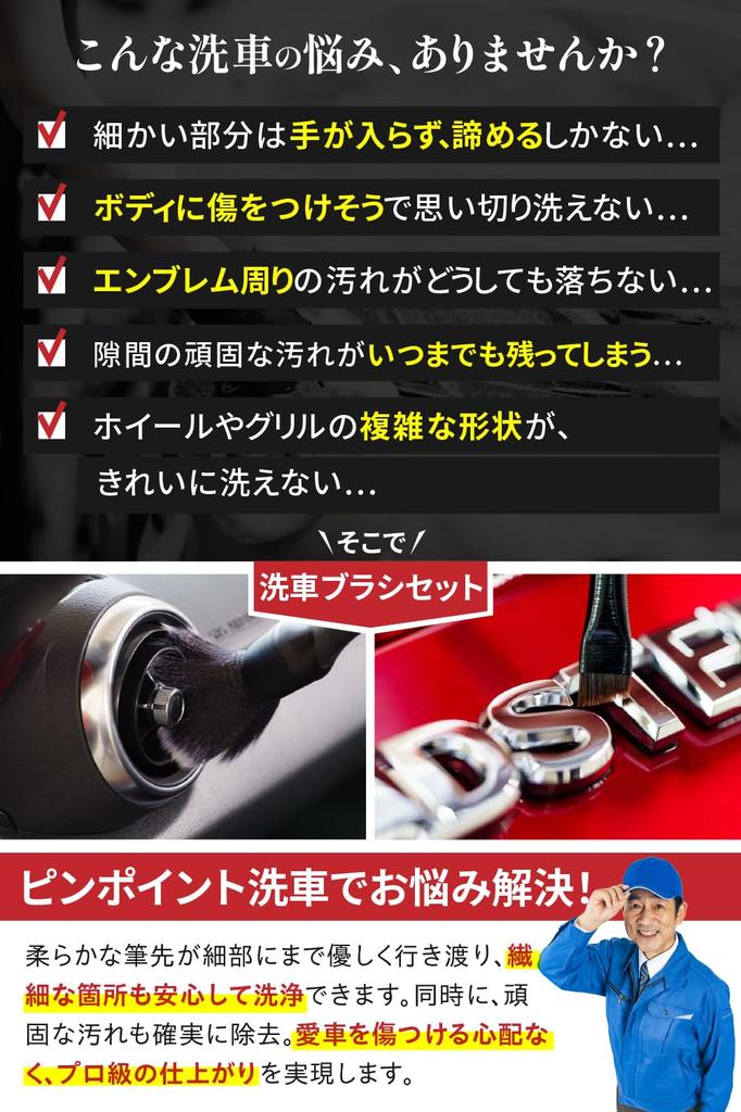 Car Wash Brush Set with Storage Pouch and Adjustable Angle Attachment for Car and Tire Perfect for Cleaning and Cleaning Crevice and Details 9-Piece