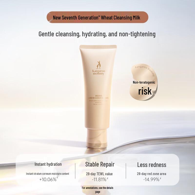 Kangaroo Mama Wheat Hydrating Cleanser for Expectant Mothers