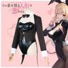 Authentic My Dress Up Darling Kitagawa Marin Costume For Cosplay