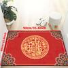 Traditional Chinese Wealth Symbol Doormat, Auspicious Pattern Non-Slip Mat, Machine Washable Polyester for Home Entryway