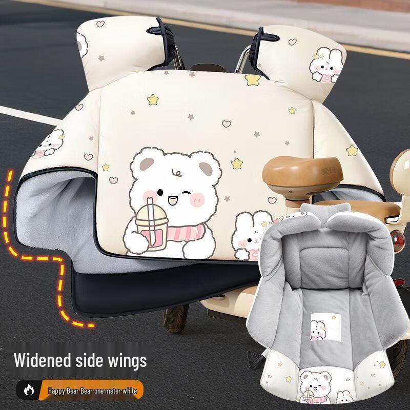 

Утолщенный ветрозащитный чехол для электросамоката