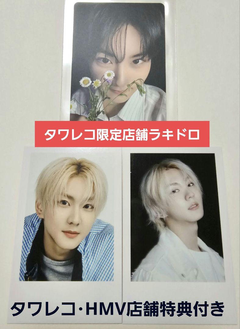 

[USED] Enhypen Yoi Jungwon Tower Records Limited Lucky Drop