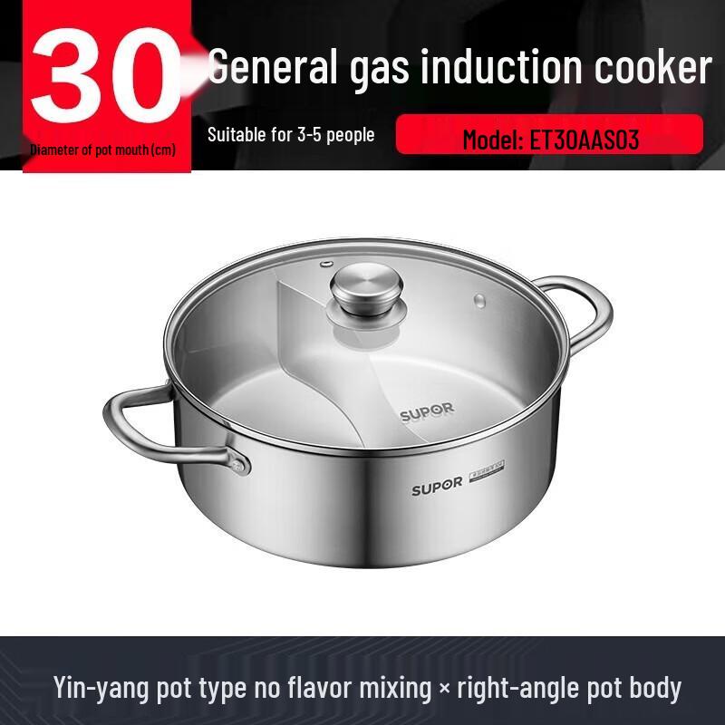 SUPOR 30CM 304 Stainless Steel Induction Cooker Split Hot Pot