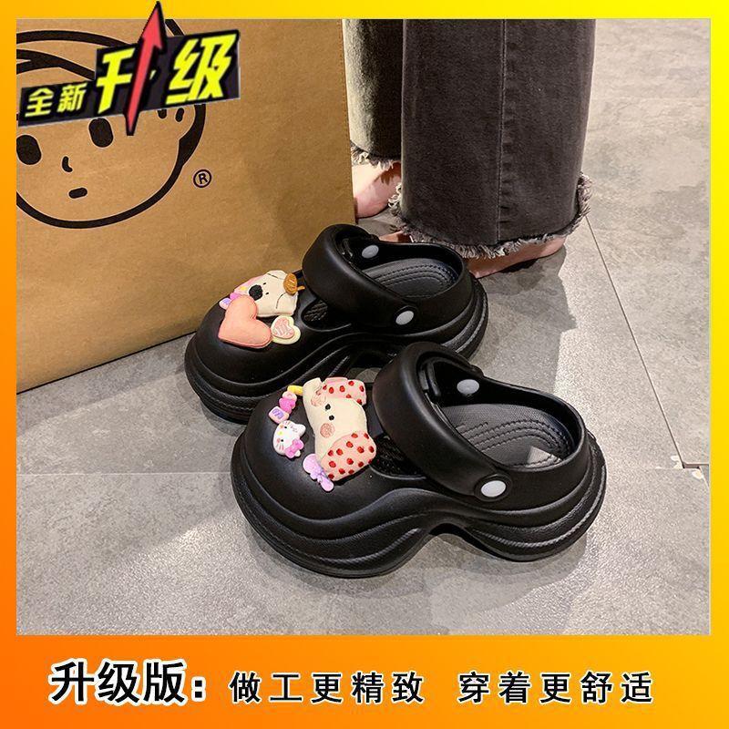 Cute girl heart cartoon baby elephant hole shoes women wear thick-soled hole shoes 2025 new non-slip cool slippers