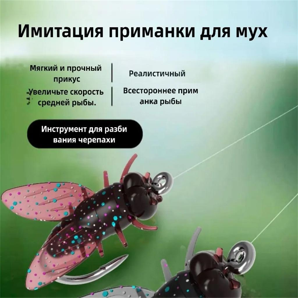 Underwater Biomimetic Fly, Fly Hook, Creek Mouth, Curved Mouth Fly Hook