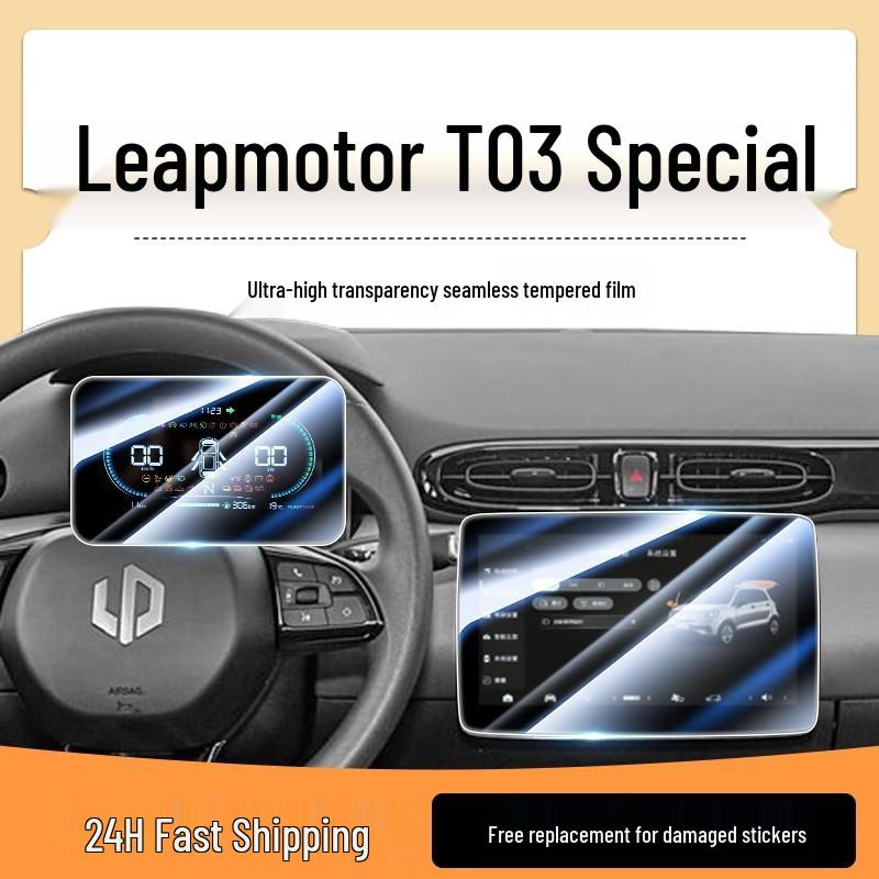Tempered Film Screen Protector for 25 Leapmotor T03 Models - Interior Accessories 2025