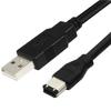 ABS USB Adapter Cable For Printer Scanner Digital Camera Hard Disk Firewires To USB