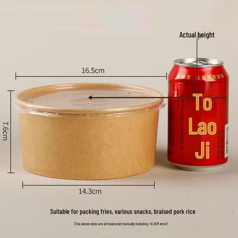 

Zhu Chuang Jing Pin 1300ml Kraft Paper Salad Bowls with PP Lids (300 Pack)